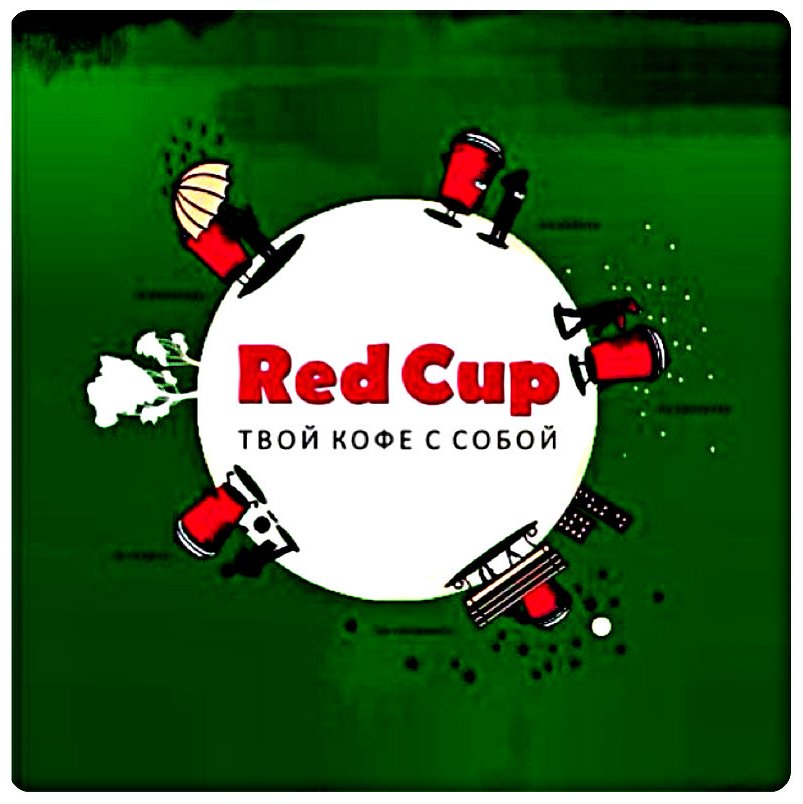 Программа для сети кофеен "Red cup", Пермь