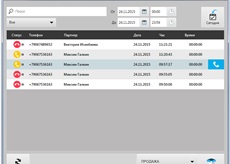 Microinvest CallMI Microinvest CallMi