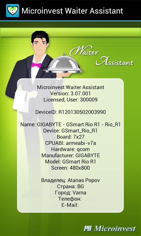 Microinvest Waiter Assistant для Android